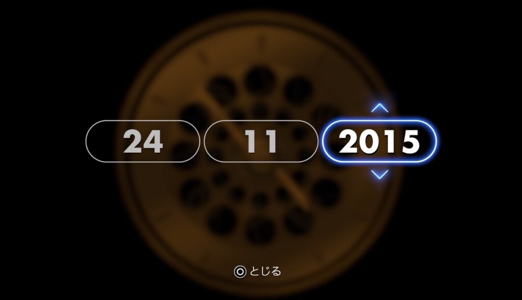 何やらデジタル時計を合わせるシーンに突入しました。