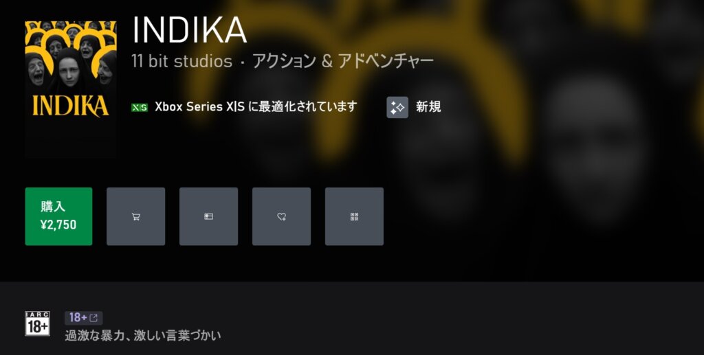 Xbox Series X|Sで買う
