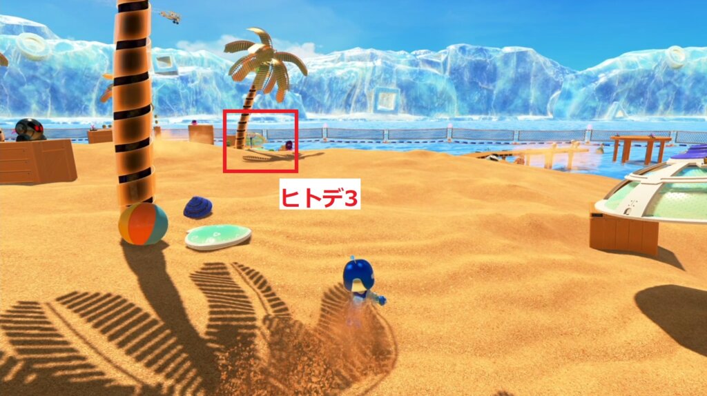 ヒトデ Part3