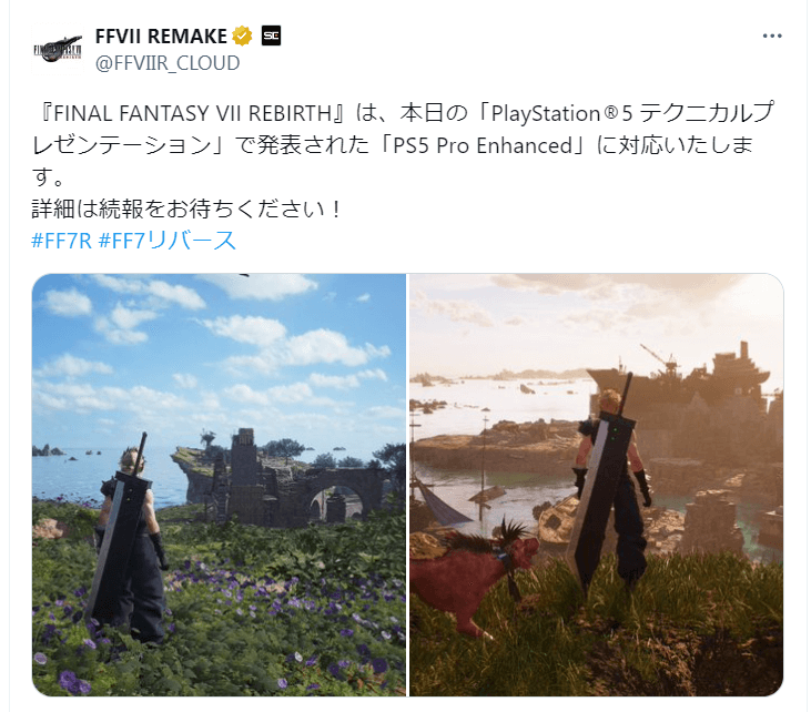 PS5 Pro Enhanced