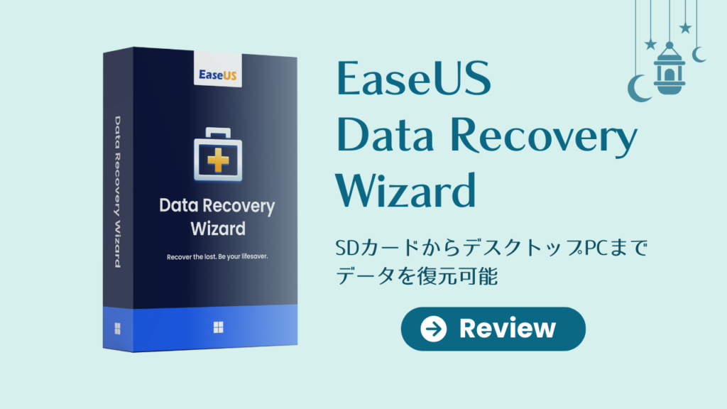 SDカードのデータを復元してくれるソフト『EaseUS Data Recovery