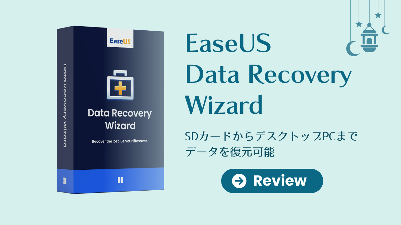SDカードのデータを復元してくれるソフト『EaseUS Data Recovery