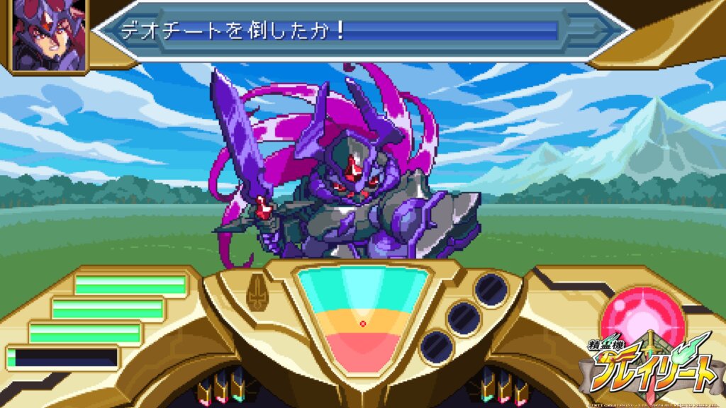 ゲームの腕に自信がある人は初見でシャドウニールを倒してもいいです。