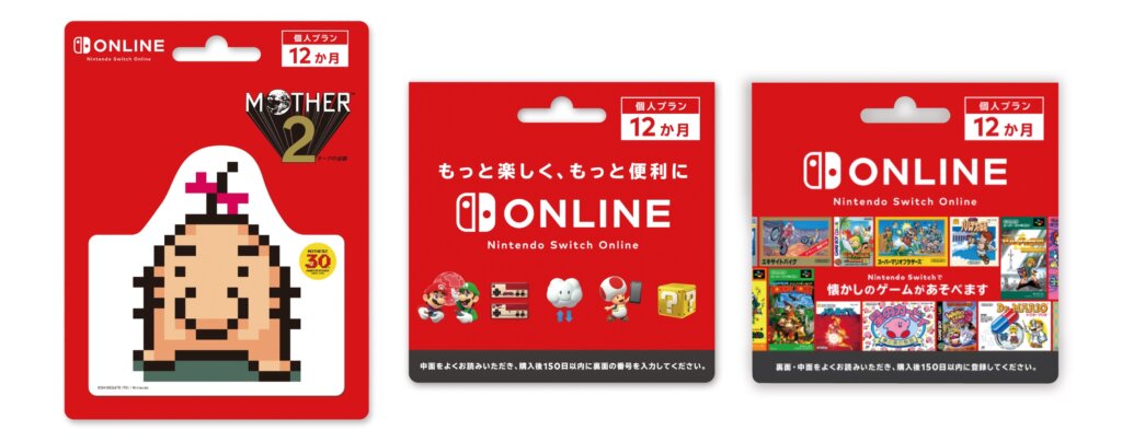 ローソンもファミマ側と条件が同じキャンペーンを準備中【12月30日～翌年1月5日まで】