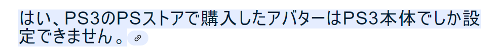 あとがき