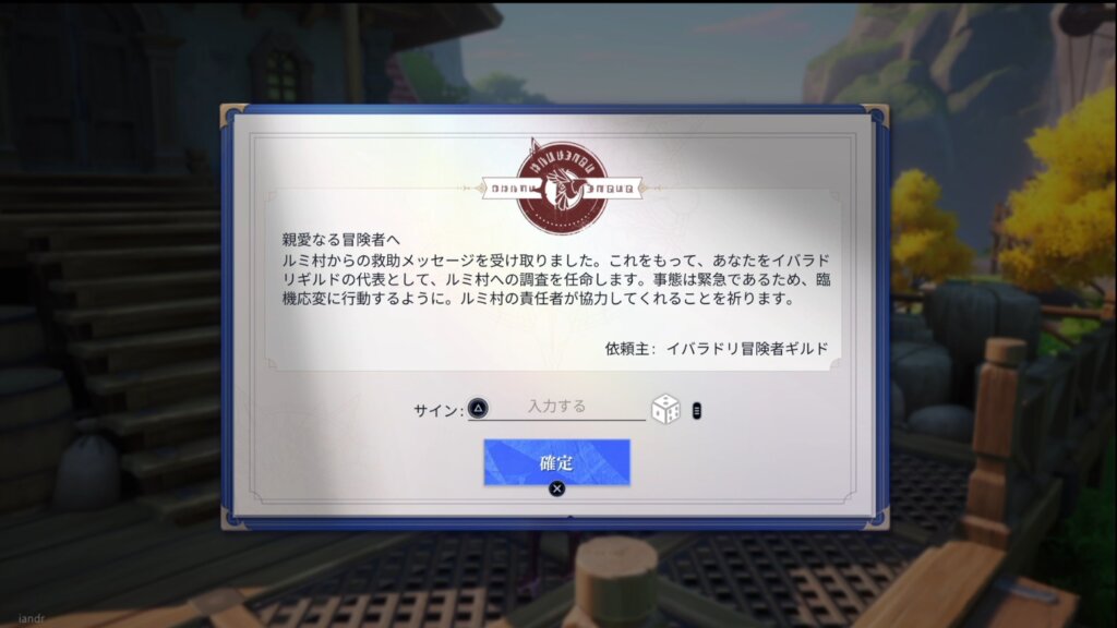 名前の入力ができないんだけど！