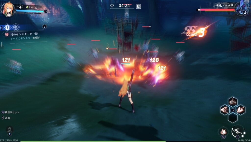 ロビーはMMO、戦場はソロかMO、バトルシステムはL1 + △◯×□ボタンでスキルを回すおなじみのゲーム