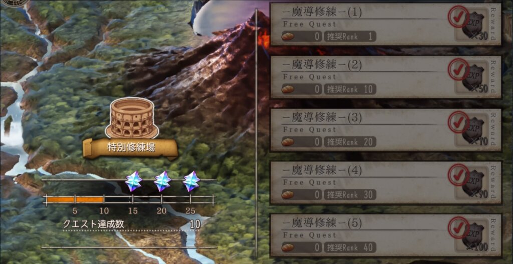 トップページ > ワールド > イベントから美味しい項目は達成しておく。土日のスライムの塔も忘れずに