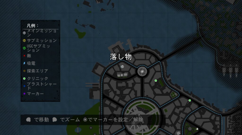 (!)マークのメインミッション